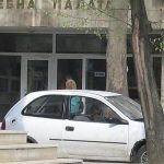 монтана