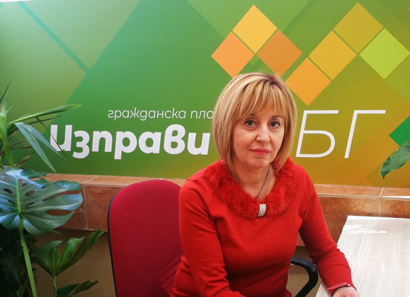 Мая Манолова