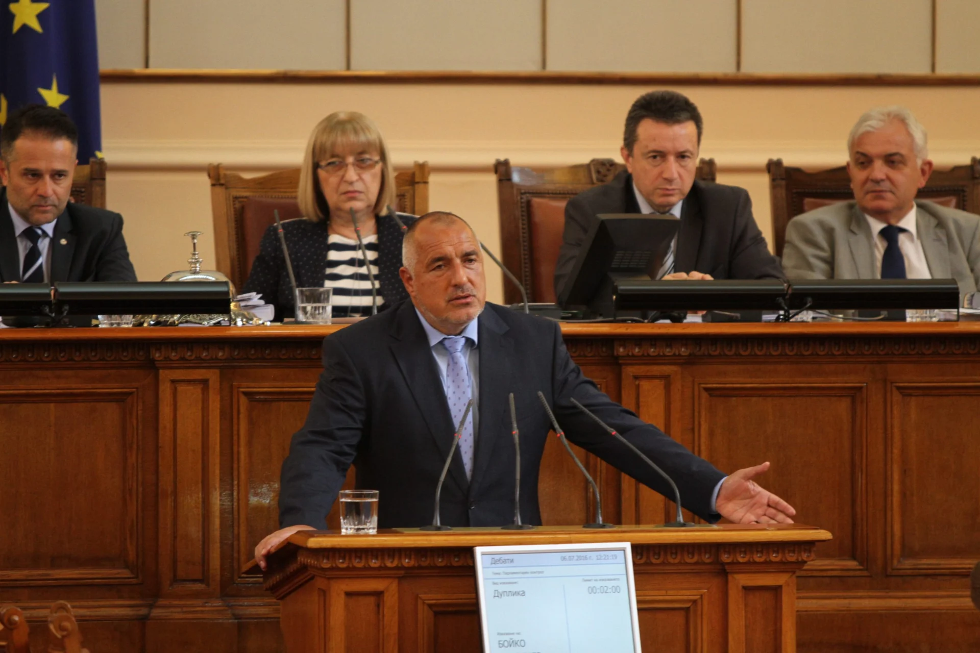 Парламент Блицконтрол Бойко Борисов