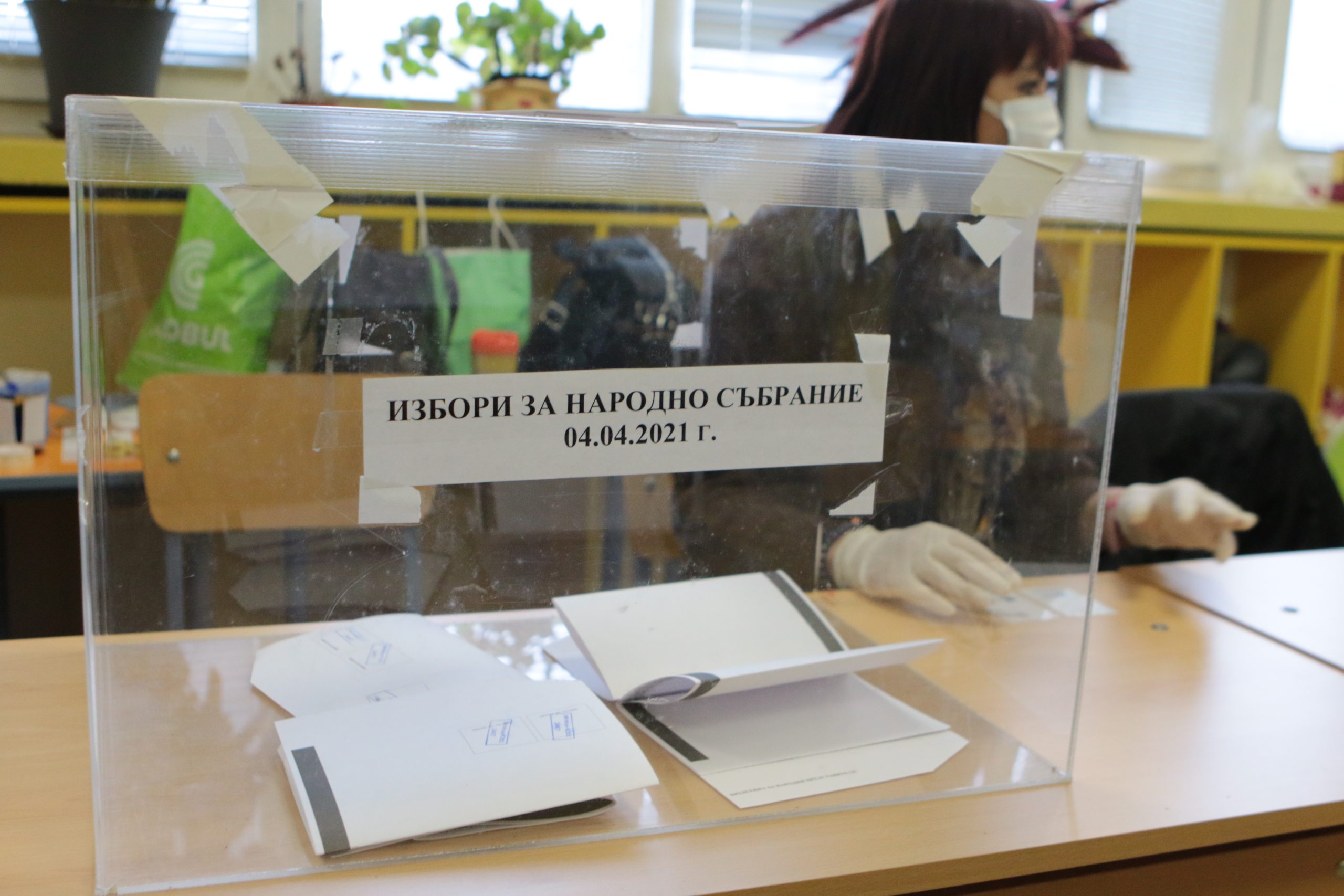 Гласуване за парламент избори 2021