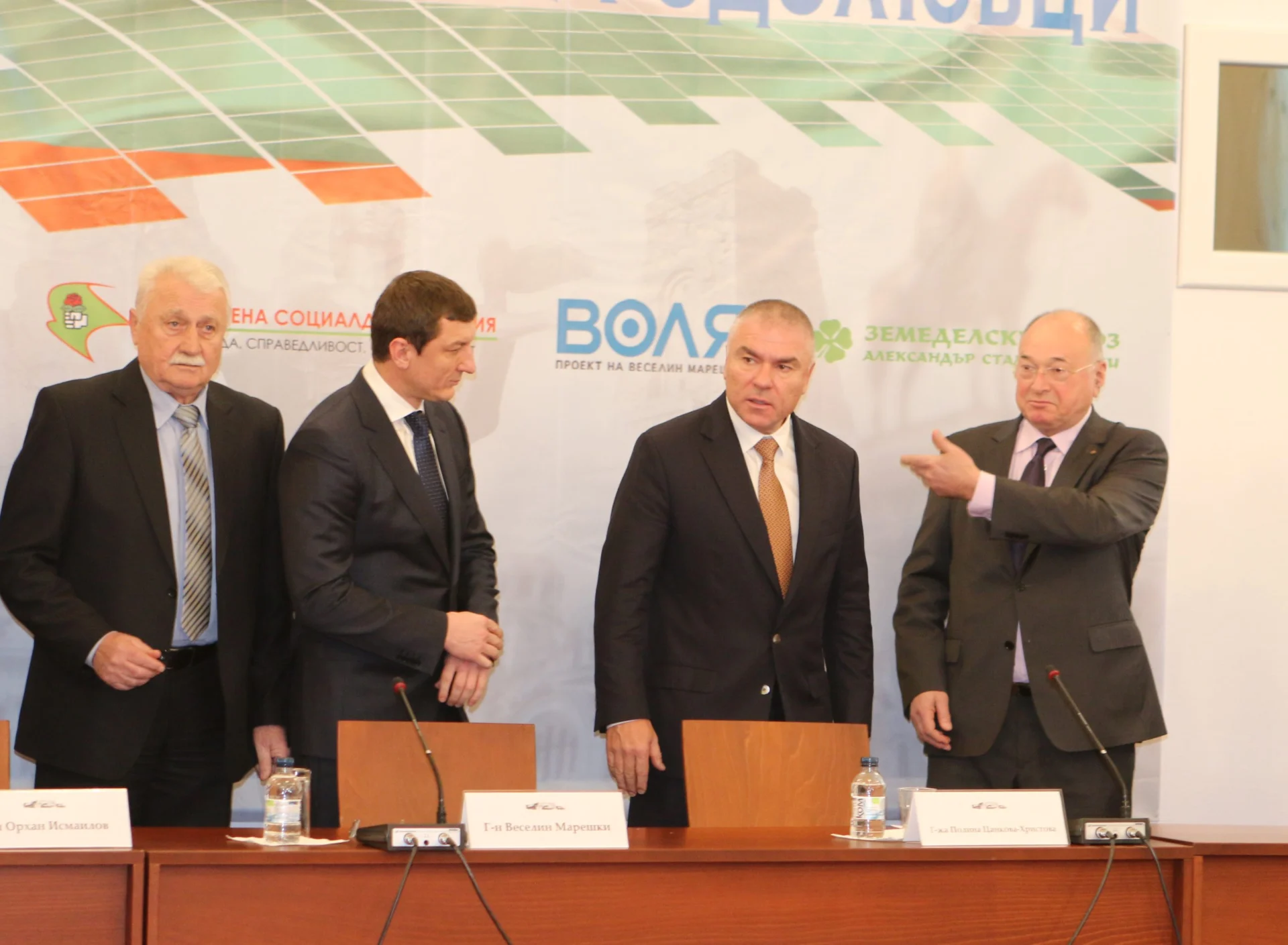 Веселин Марешки ВОЛЯ представи коалиционните си партньори....
