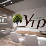 ПОД "Утре"