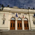 Парламент Народно събрание сграда