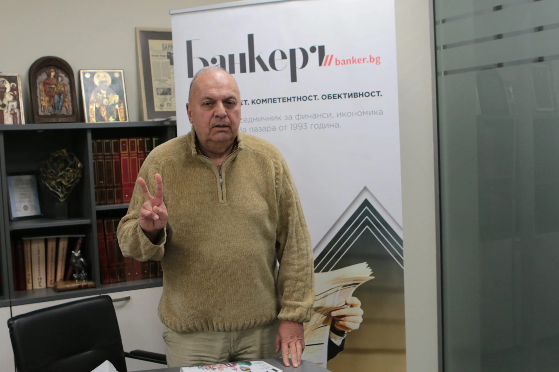 Панайот Ляков