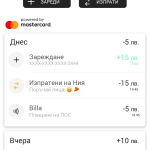 мастеркард