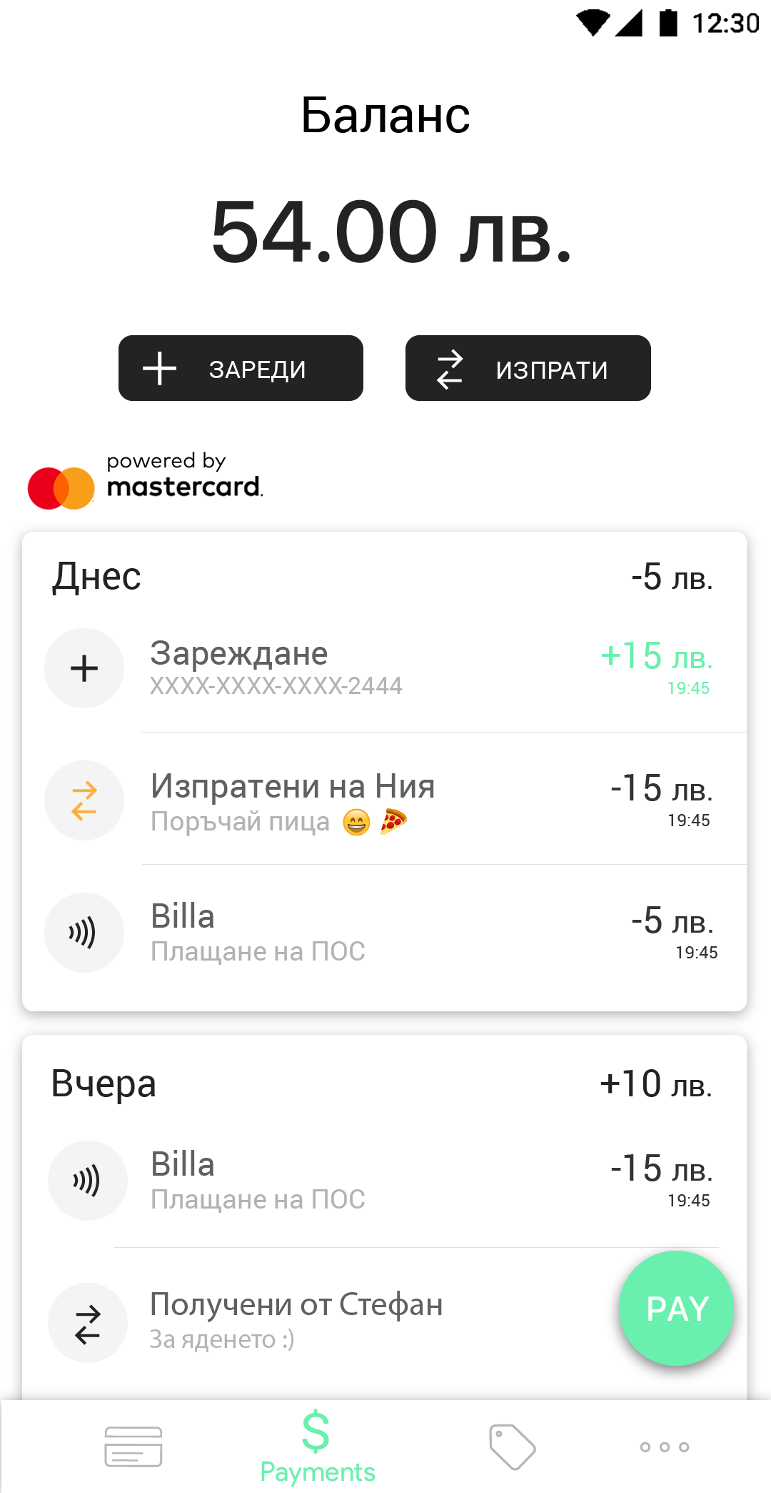 мастеркард