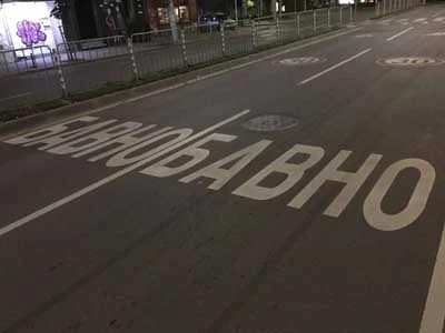 маркировка
