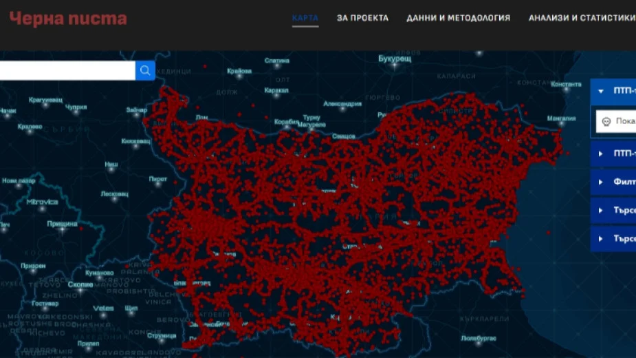 Обявена е награда за информация за хакерите, атакували "Черна писта"