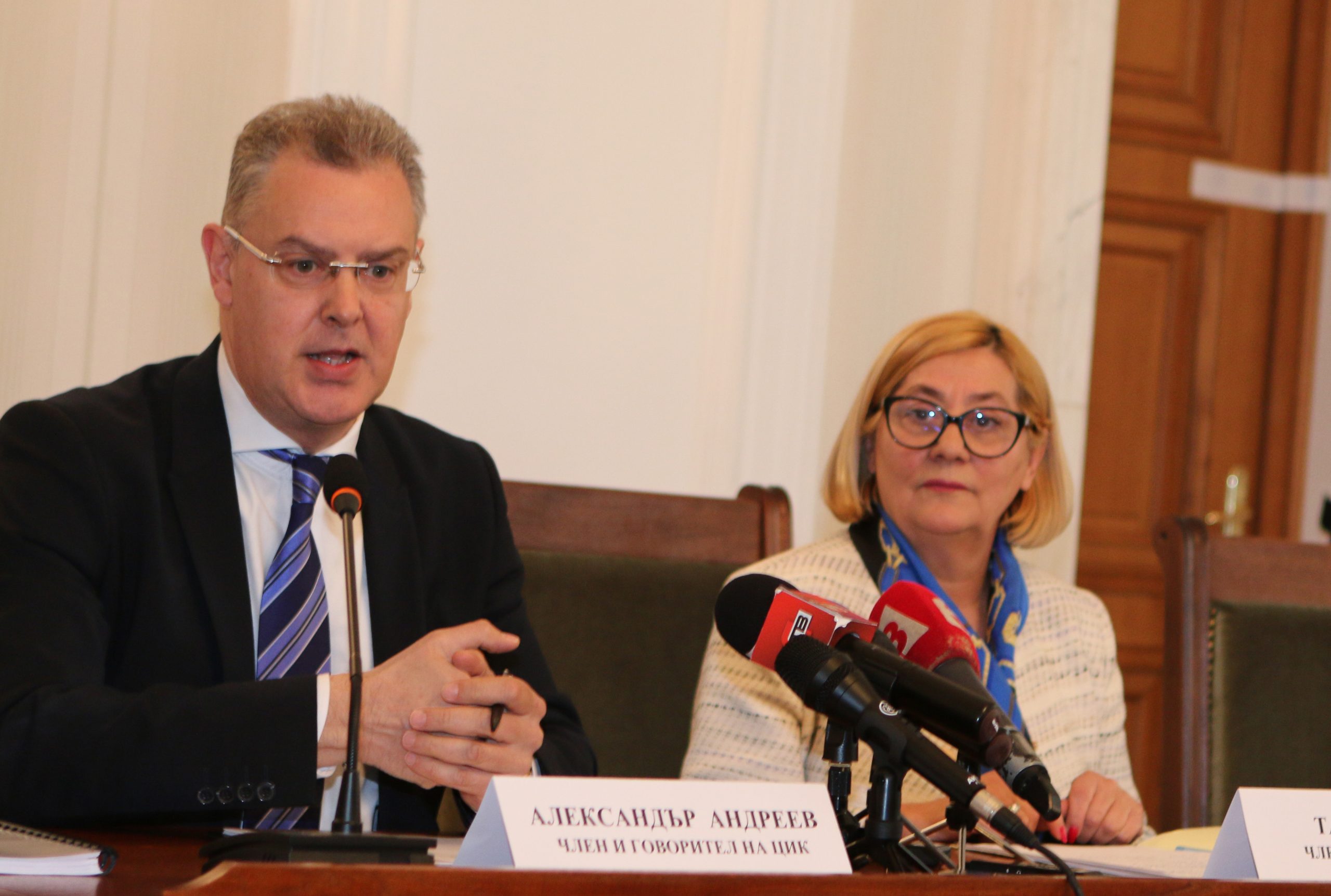 Пресконференция ЦИК Александър Андреев Таня Цанева