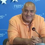 Бойко Борисов пресконференция Герб