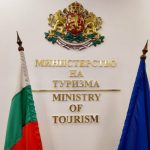 министерство на туризма