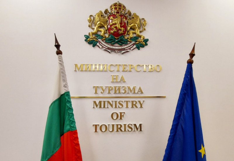 министерство на туризма