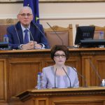 Парламент откриване на 47 - мото народно събрание Десислава Атанасова