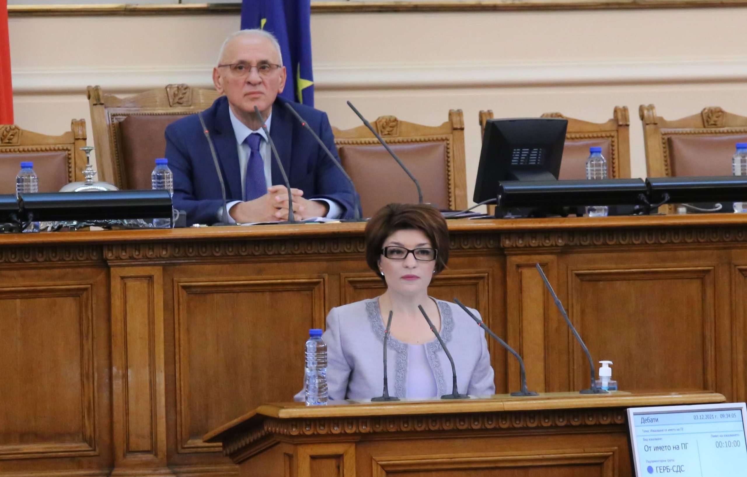Парламент откриване на 47 - мото народно събрание Десислава Атанасова