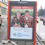 Реклами депозити