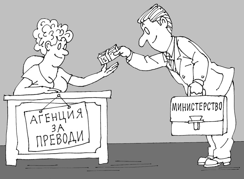 Migration Image