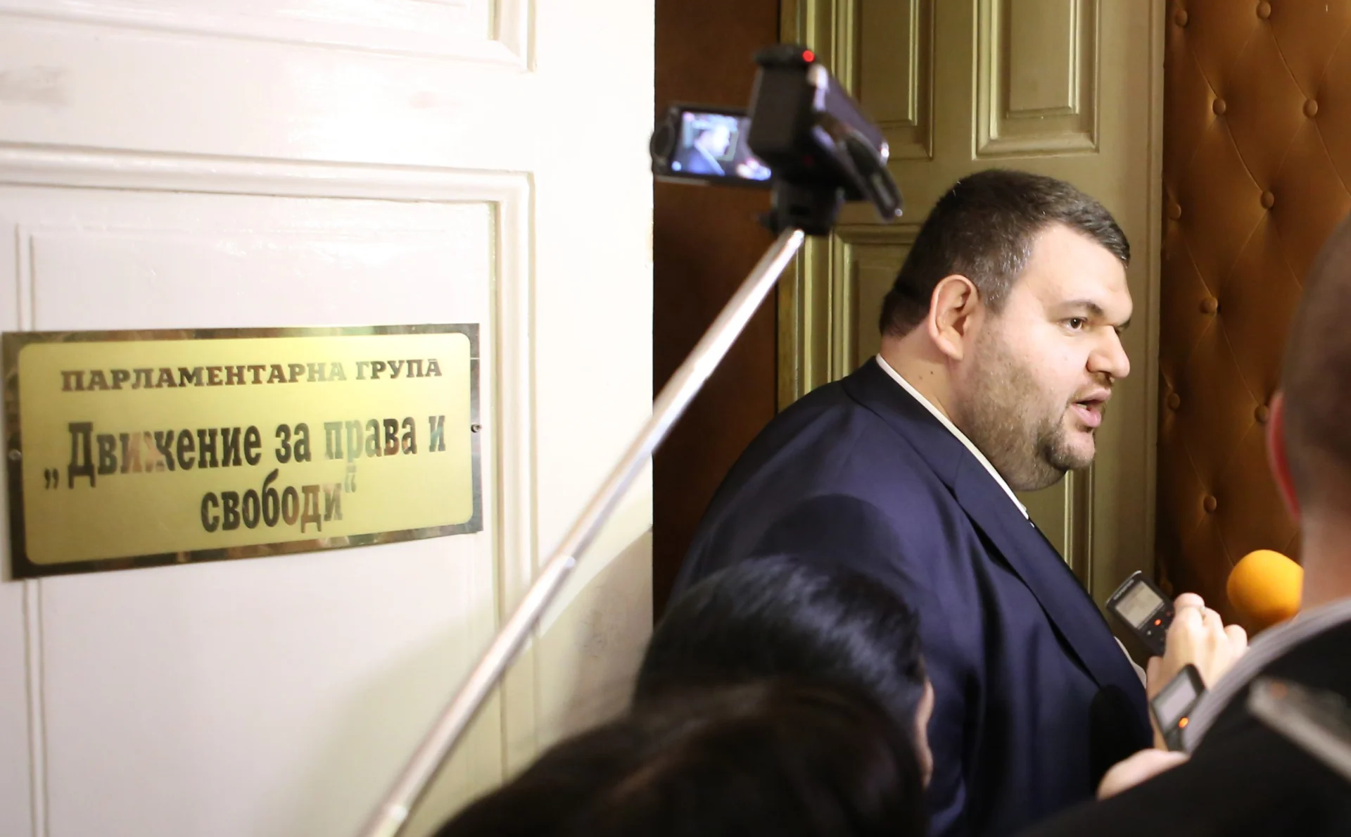 Парламент Делян Пеевски