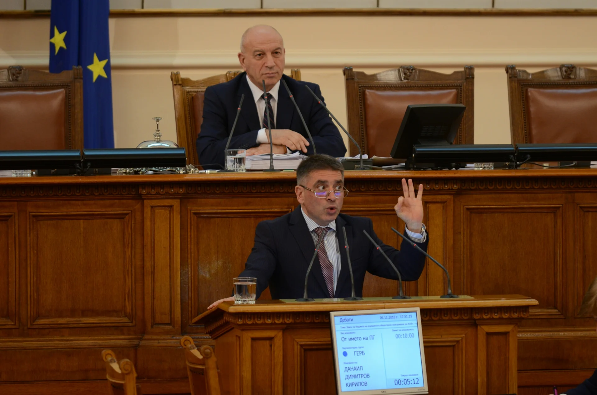 Парламент бюджет Данаил Кирилов