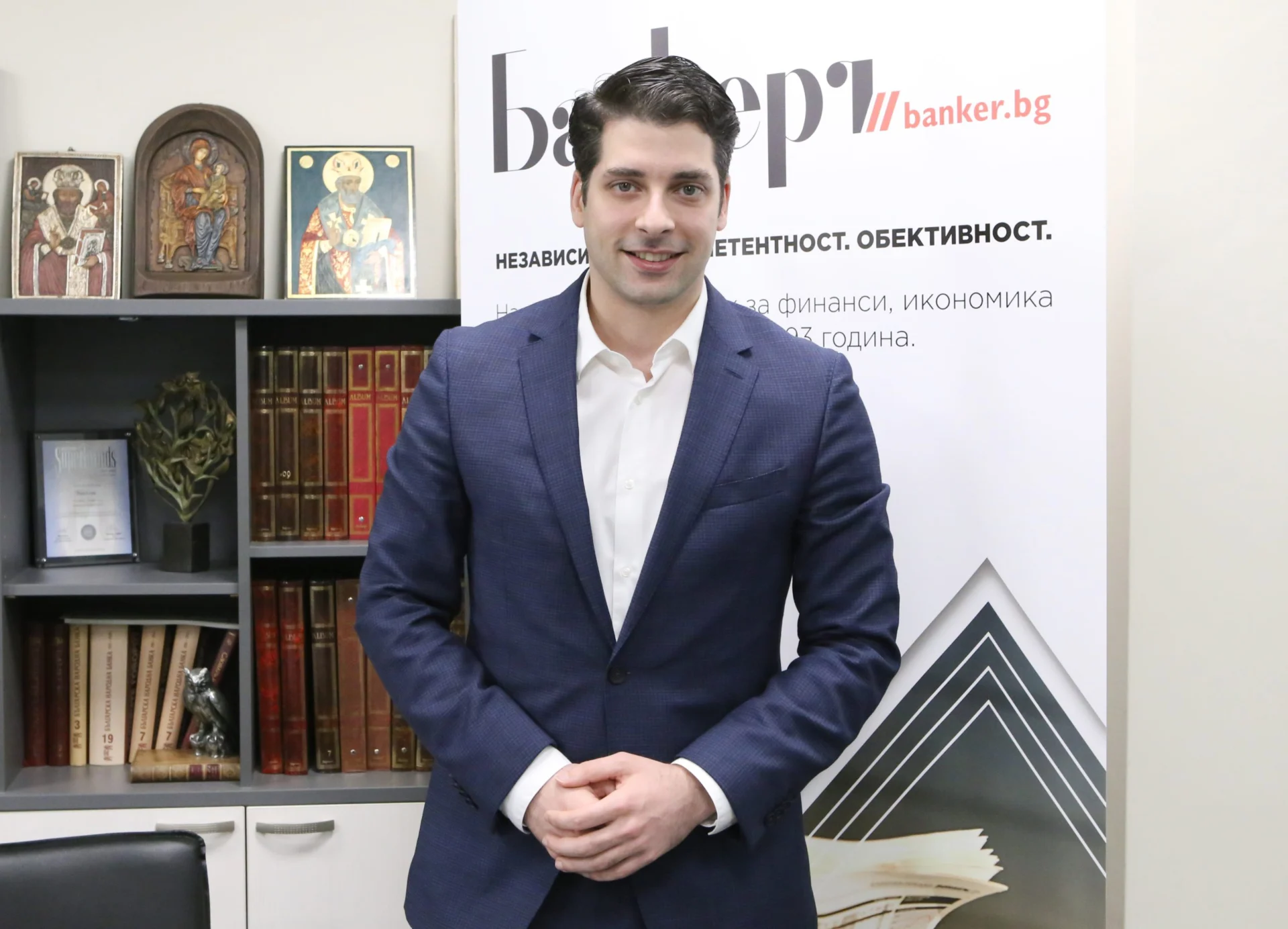 Атанас Пеканов