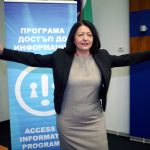 Гергана Жулева