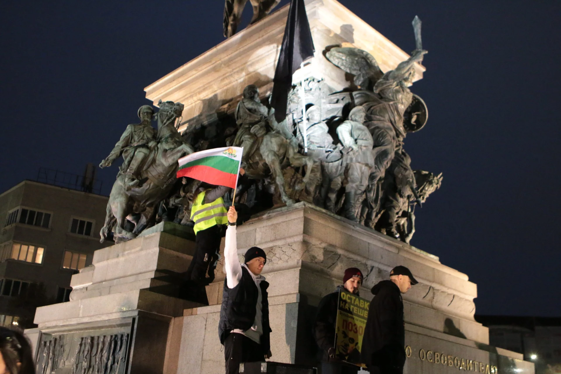 Всенароден протест