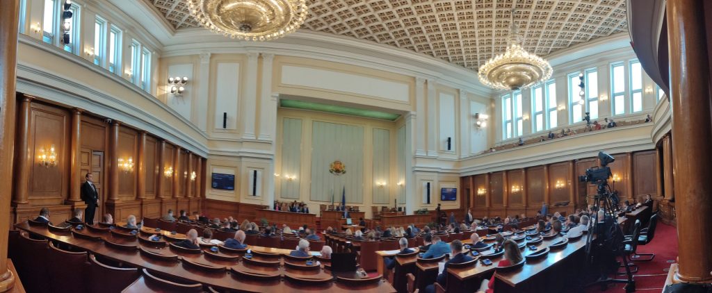 Парламент зала