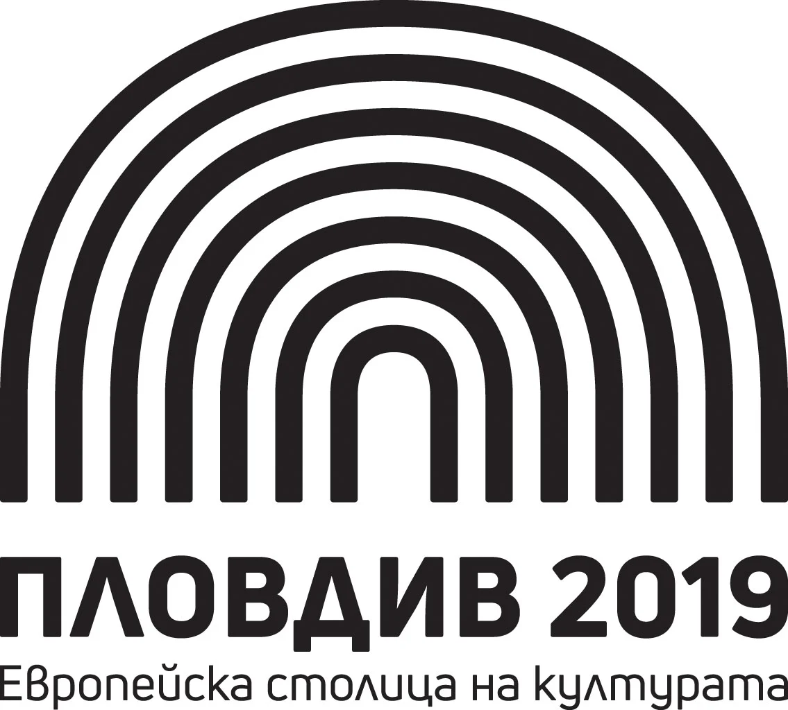 пловдив 2019