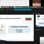 мвр
