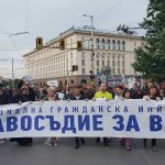 Протестът под надслов "Вън Пеевски от властта" събра десетки граждани