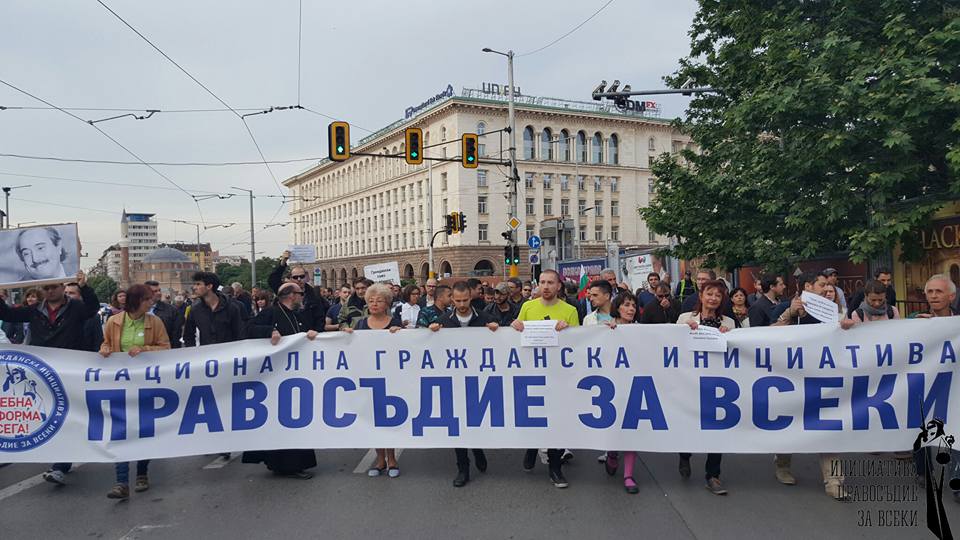 Протестът под надслов "Вън Пеевски от властта" събра десетки граждани