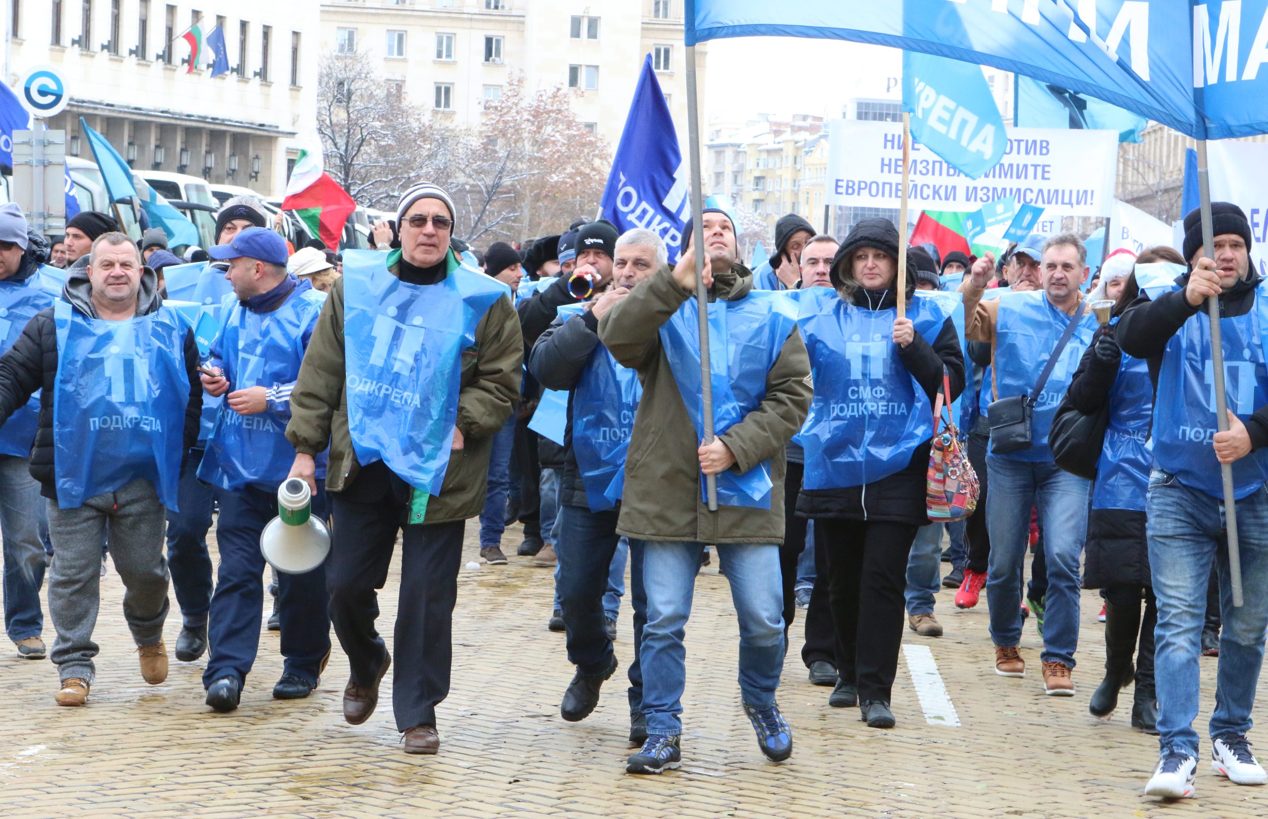 Протест на КТ Подкрепа
