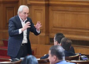 Парламент Лютви Местан
