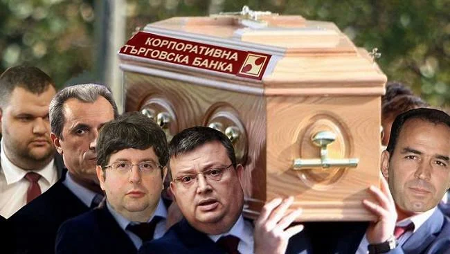 КТБ карикатура