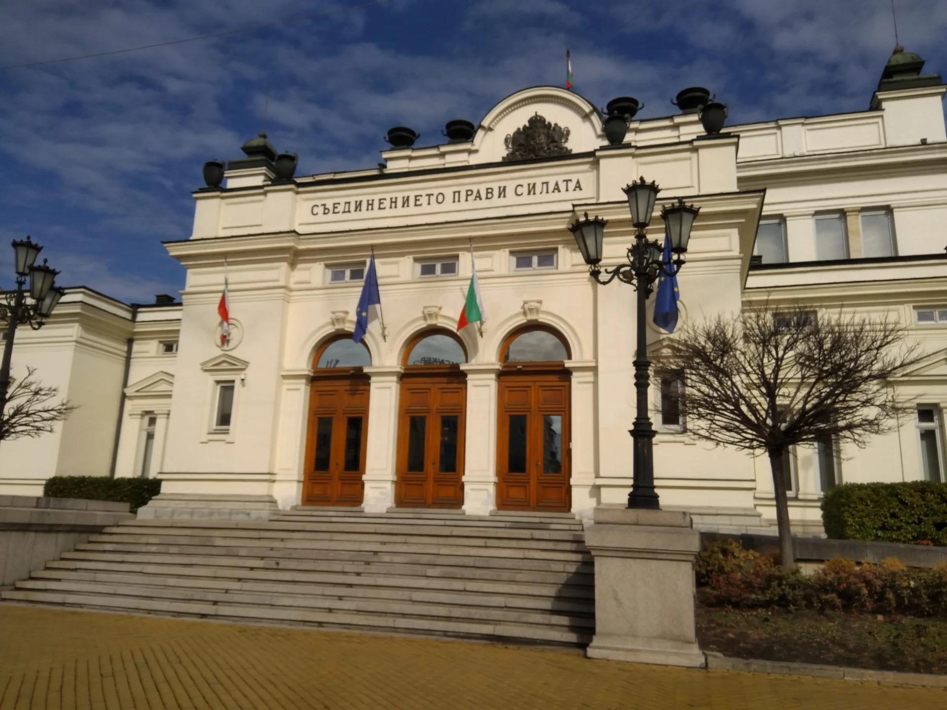 Парламент Народно събрание сграда