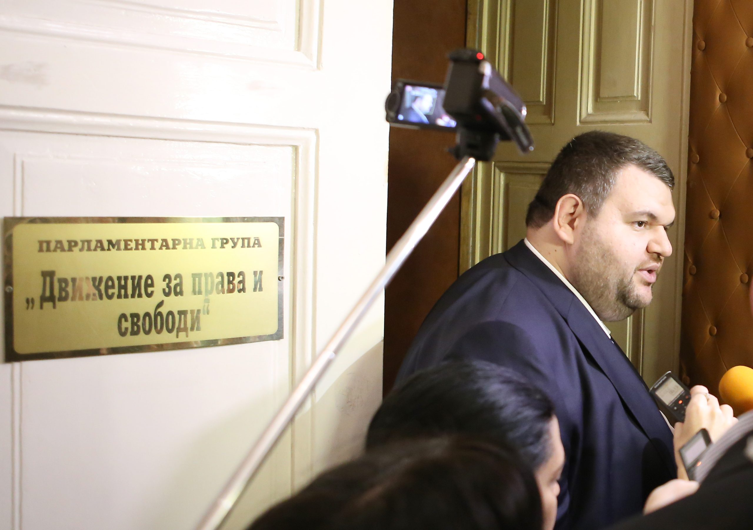 Парламент Делян Пеевски