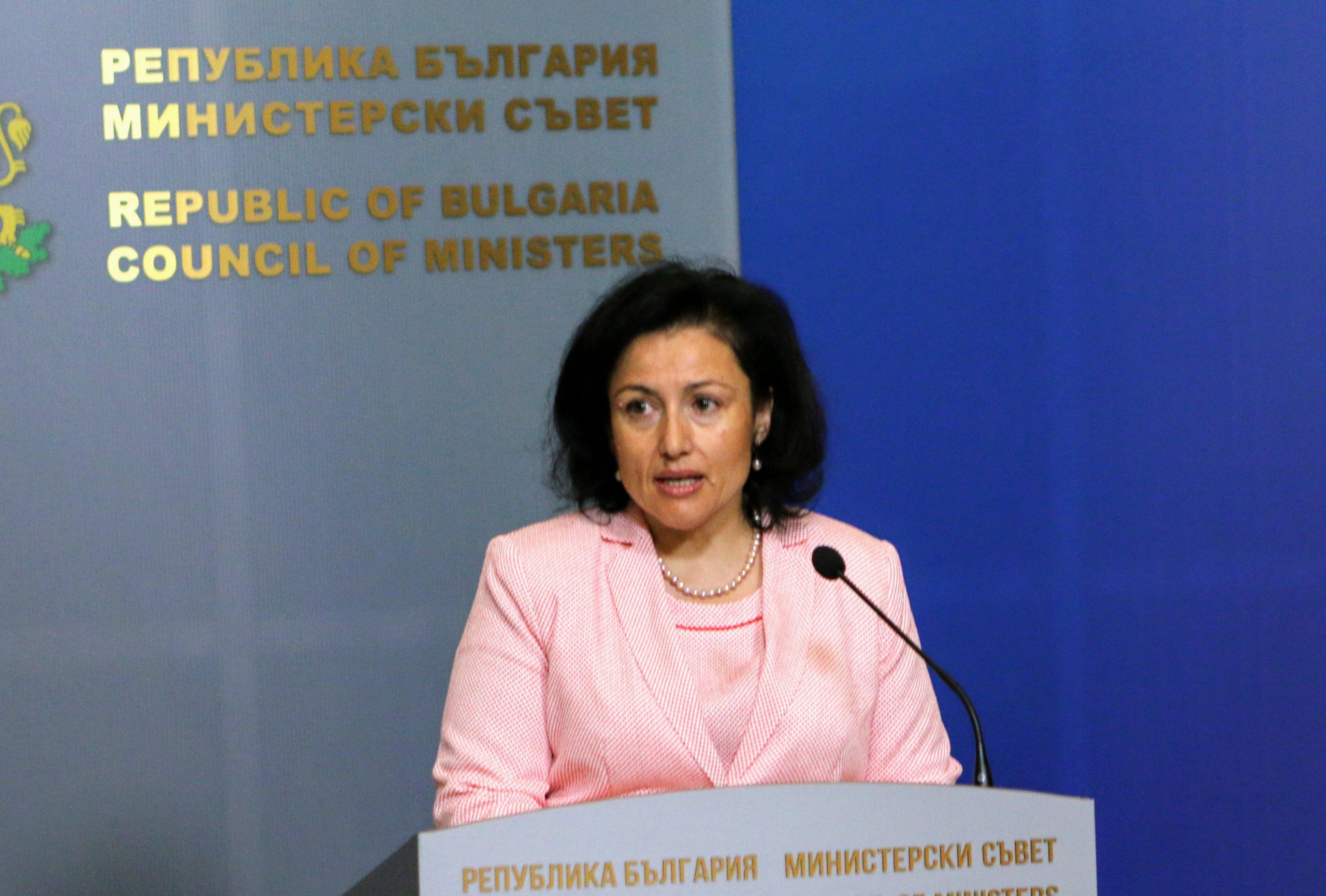 Десислава Танева
