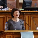 Парламент промени в закона за съдебната власт Десислава Атанасова