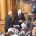 Парламент Драгомир Заков