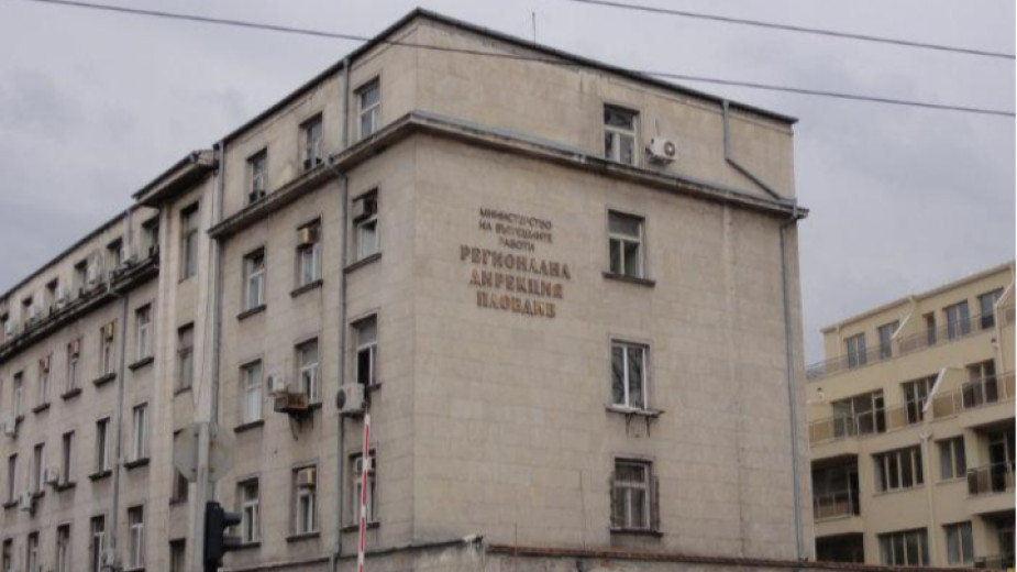 одмвр пловдив