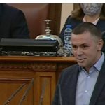 Хазарта
