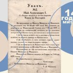 укааз митници