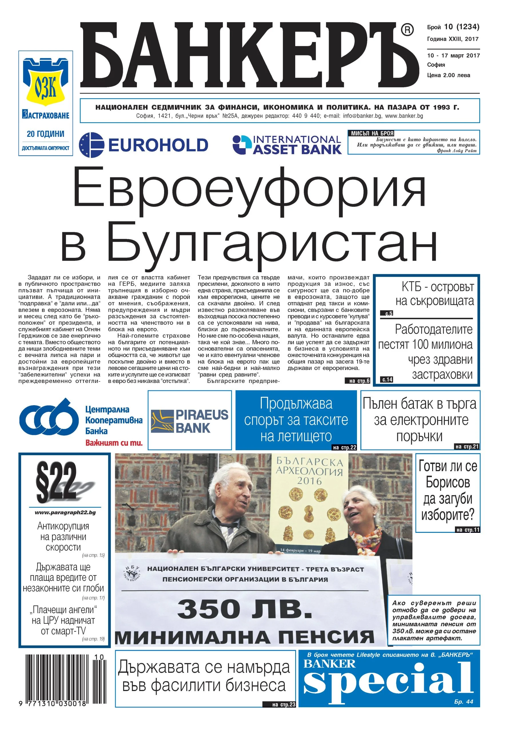 анонс