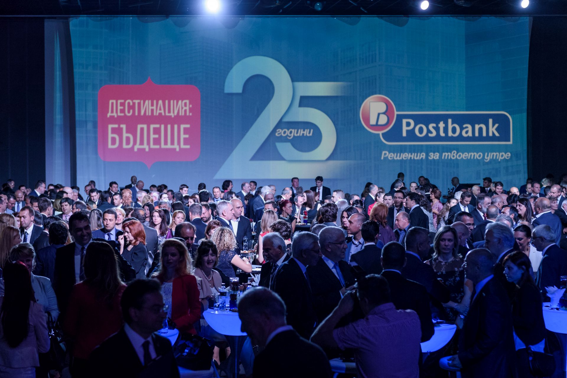 пощенска банка