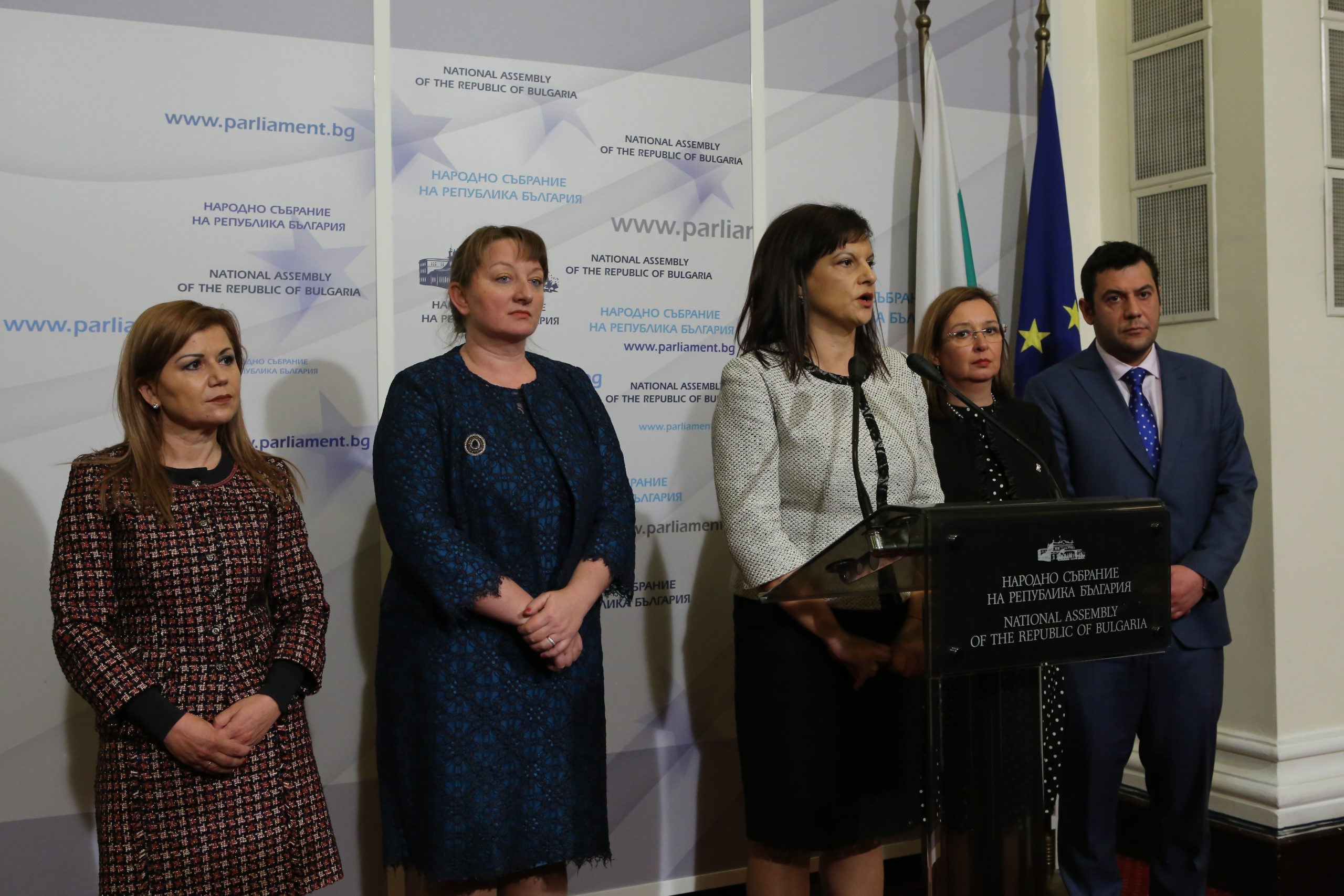 Парламент Деница Сачева