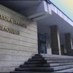 пловдив съд
