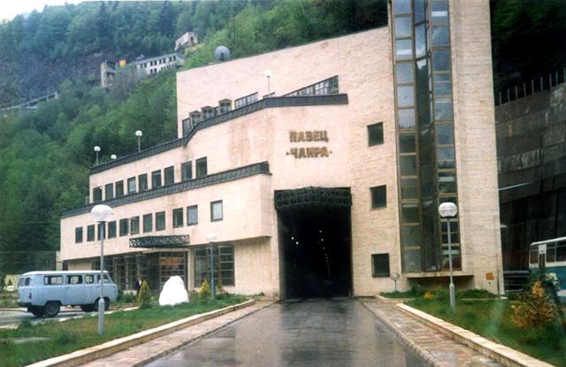 ПАВЕЦ "Чаира"