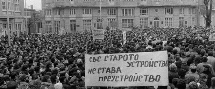 преустройство