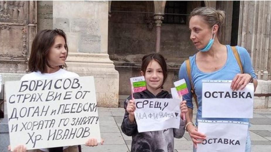 Протест срещу правителството на Бойко Борисов във Виена
