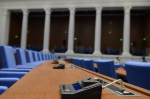 Парламент нова зала