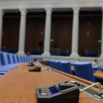 Парламент нова зала